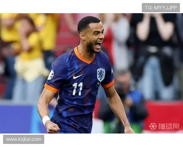 前国脚批评荷兰队表现不佳缺乏创造力与对抗意识导致对手轻松突破