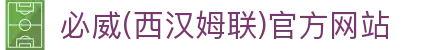 必威(西汉姆联)官方网站
