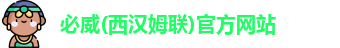 必威betway西汉姆联